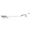 Carp Spirit Blow Back Rig Előkötött Előkék - 4