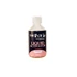 The One Liquid Activator Aroma (250ml)
